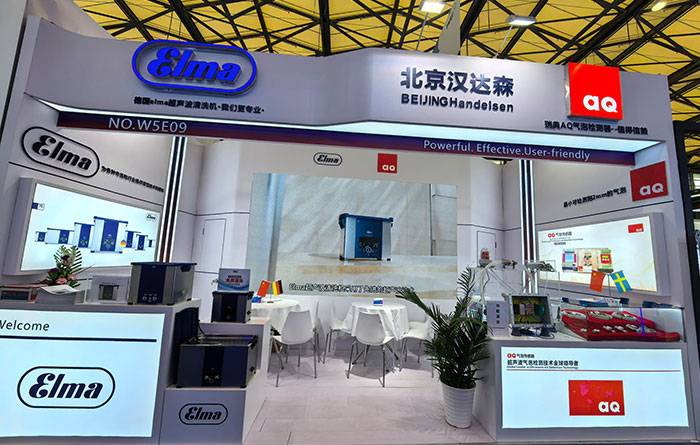 Handelsen Showcases German Elma and Swedish AQ at CPHI & PMEC China 2025, Empowering Intelligent Manufacturing Upgrades in the Pharmaceutical Industry